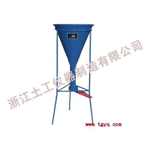 砂子漏斗图片
