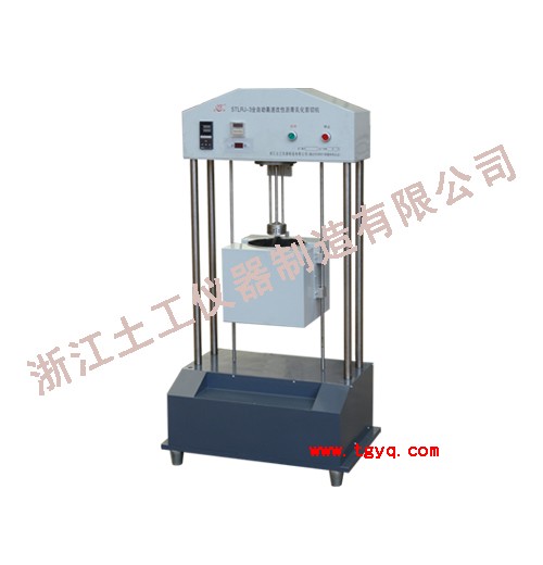 STLRJ-3型全自动高速改性沥青乳化剪切机图片