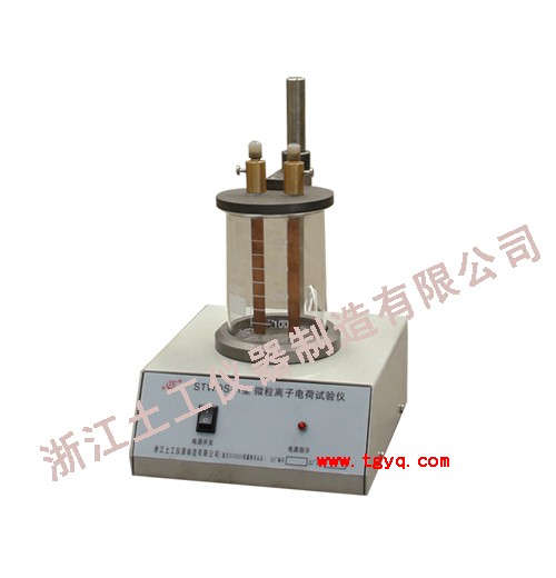 STWDS-1型沥青微粒离子电荷试验仪图片