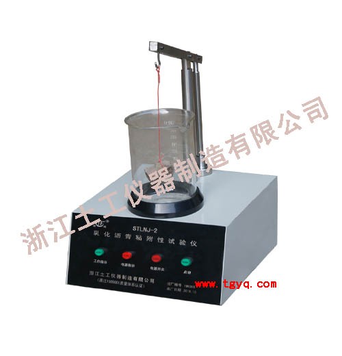 STLNJ-2型乳化沥青粘附性试验仪图片