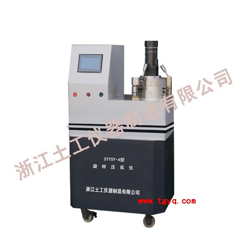 STYSY-3型沥青混合料旋转压实仪图片