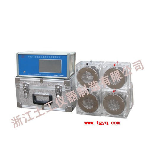 STLD-4型氯离子电通量测定仪图片