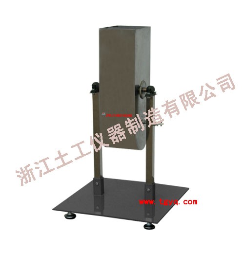 STUT-1型U型装置图片