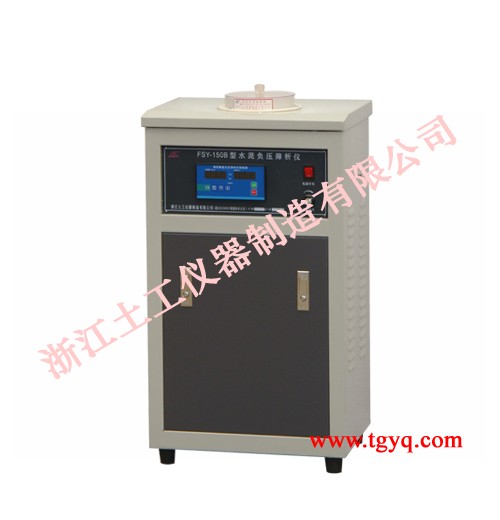 FSY-150B型数显水泥细度负压筛析仪(环保型)图片