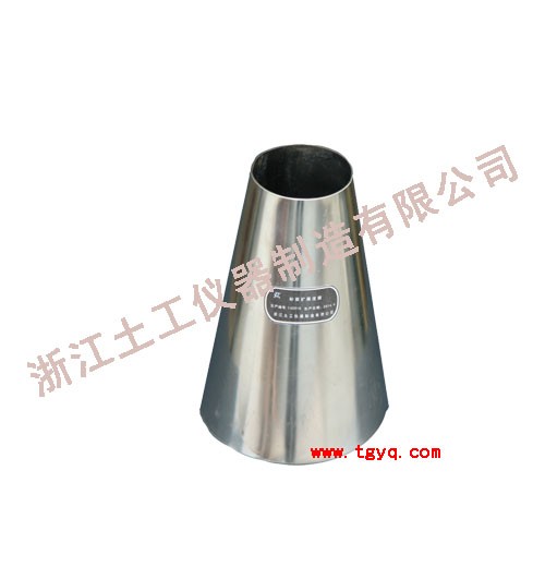 STKZT-1型砂浆扩展度筒图片