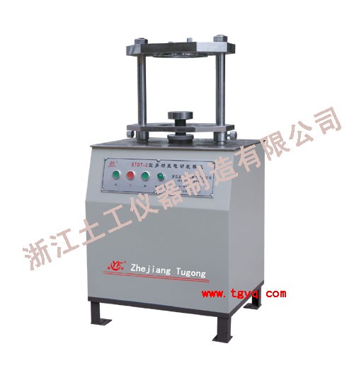 STDT-2型多功能电动脱模机图片