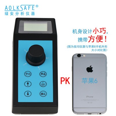手持式组胺快速分析仪GNSSP-SCZA图片