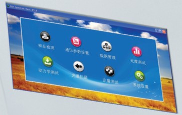甜味剂CCD光谱分析仪GNSSP-SA12NN图片