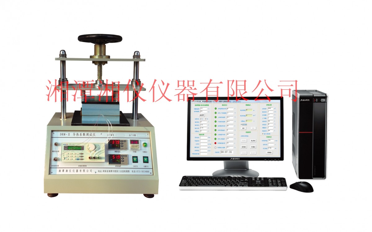 DRM-II导热系数测定仪(非稳态法)图片