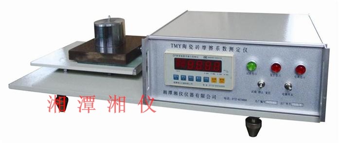 TMY陶瓷砖摩擦系数测定仪图片