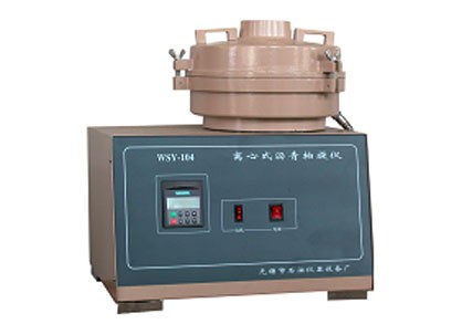 WSY-104离心式沥青抽提仪图片