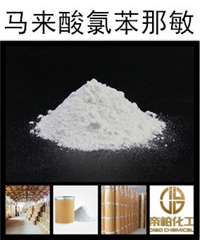 马来那敏图片