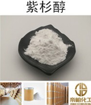 紫杉醇图片