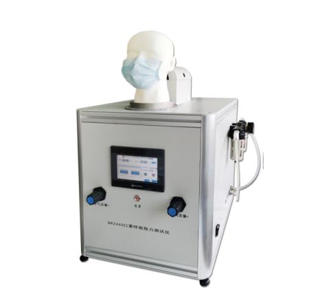 DR246S型口罩呼吸阻力测试仪图片