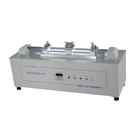 YG(B)021B型缝口疲劳强力机图片