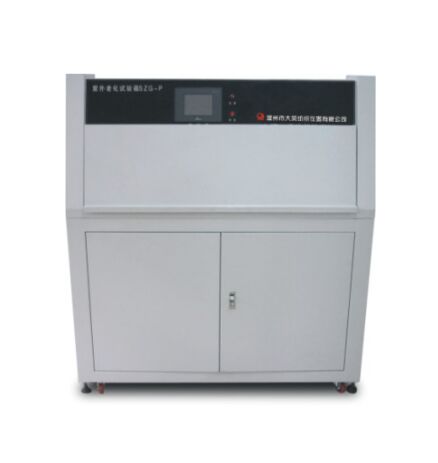 YG(B)611QUV型紫外老化箱图片