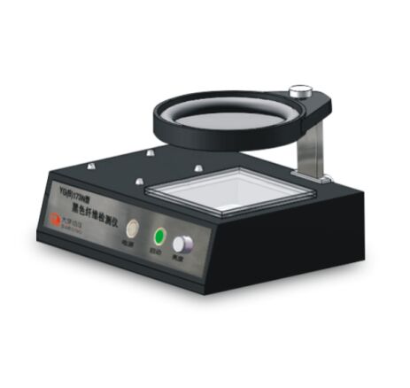 YG(B)173N型黑色纤维检测仪(CSIRO)图片