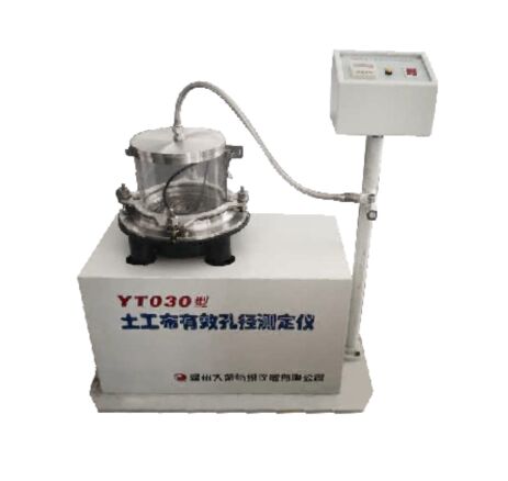 YT030型土工布有效孔径测定仪图片