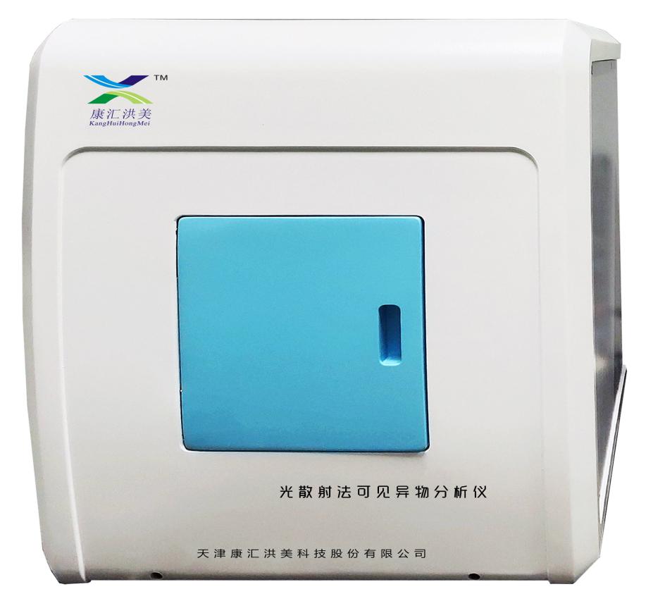 KJYW-10A光散射法可见异物分析仪图片