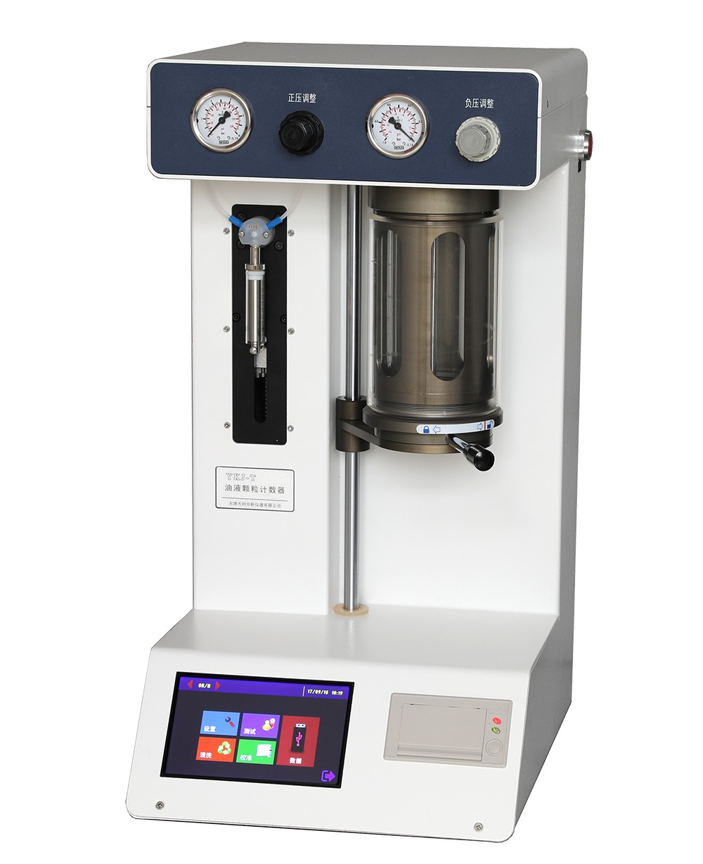 YKJ-T2油液颗粒计数器图片