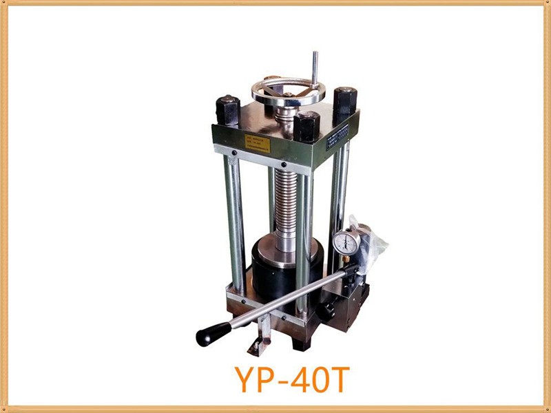 YP-40T压片机图片