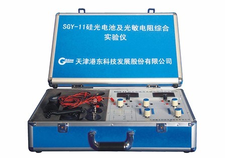 SGY-11硅光电池及光敏电阻综合实验仪图片