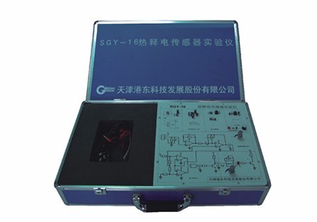 SGY-16热释电传感器实验仪图片