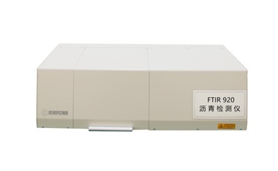 FTIR920沥青检测仪图片