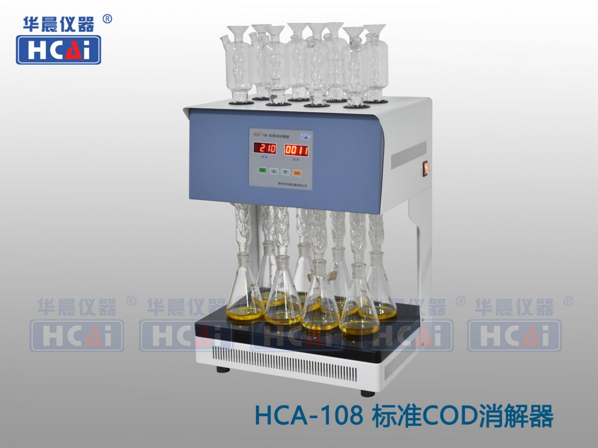 HCA-108标准COD消解器(8管)图片