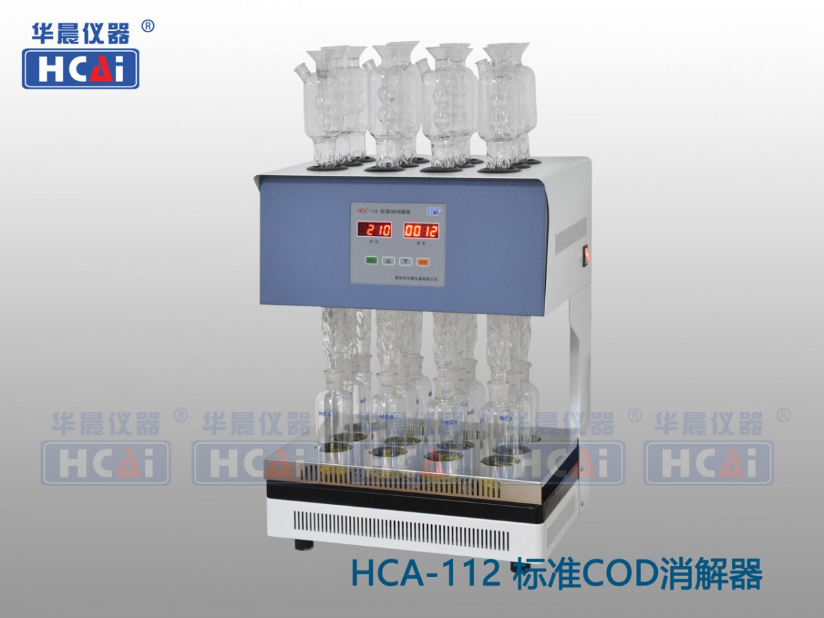 HCA-112标准COD消解器(12管)图片