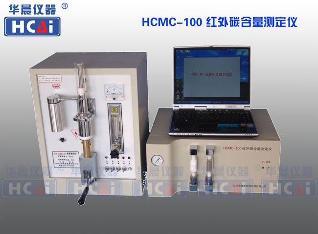 HCMC-100红外碳含量测定仪图片