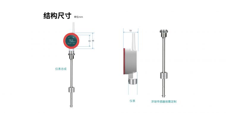 浮球液位仪表