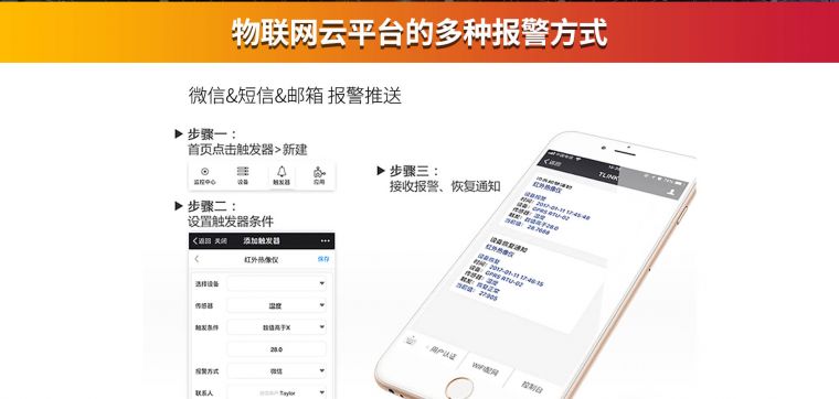 红外热像仪
