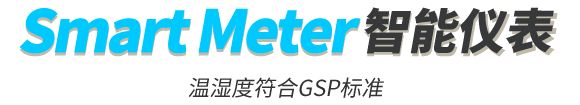 无线温湿度传感器