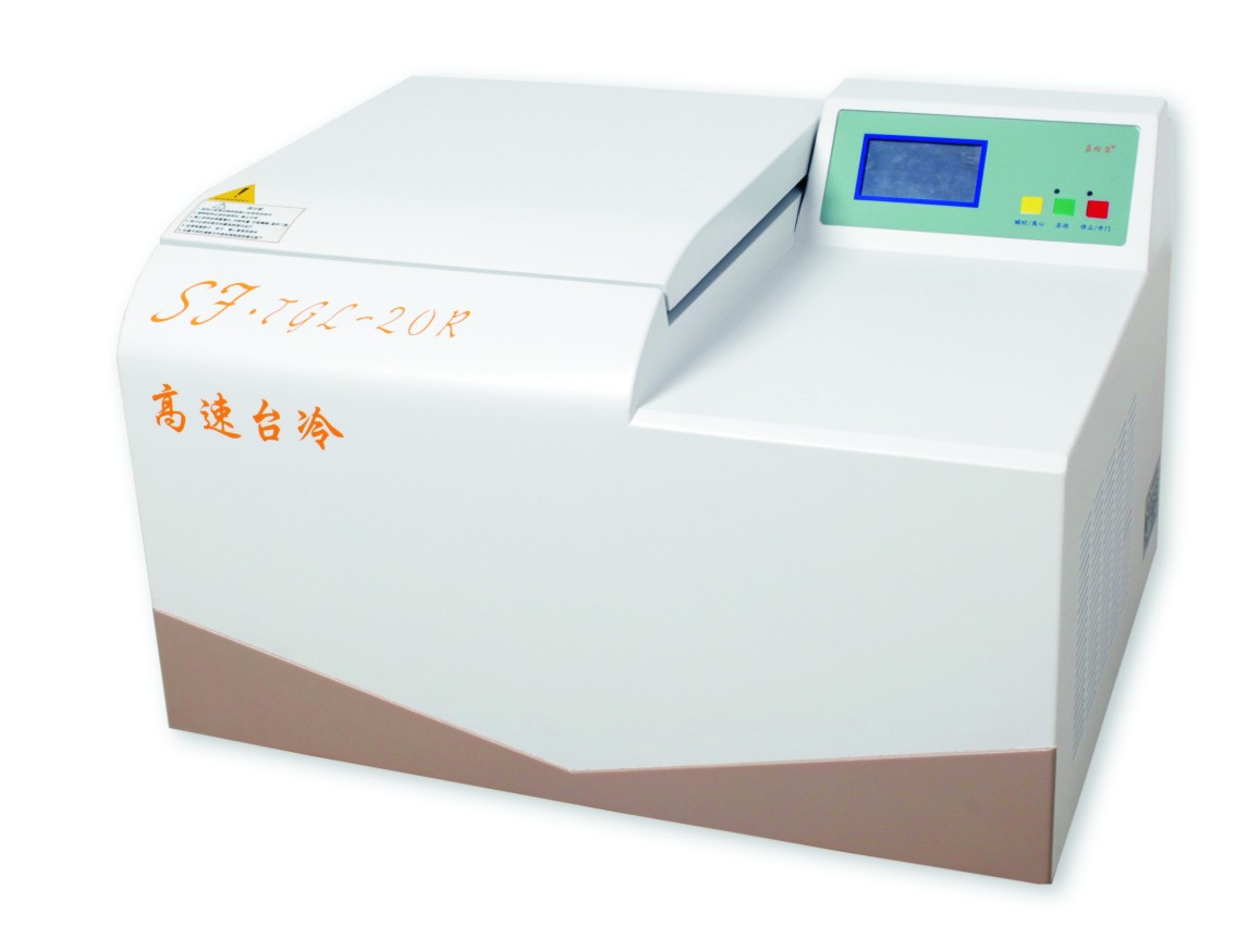 SF-FDL-550冷冻离心机图片