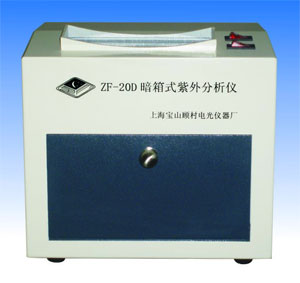 ZF-20D型暗箱式紫外分析仪图片