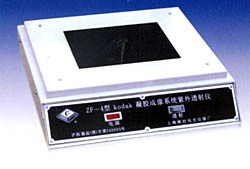 ZF-4型KODAK凝胶成像系统图片