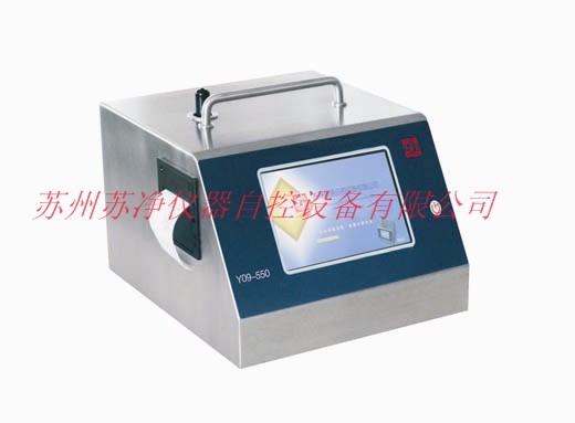 Y09-550型激光尘埃粒子计数器图片