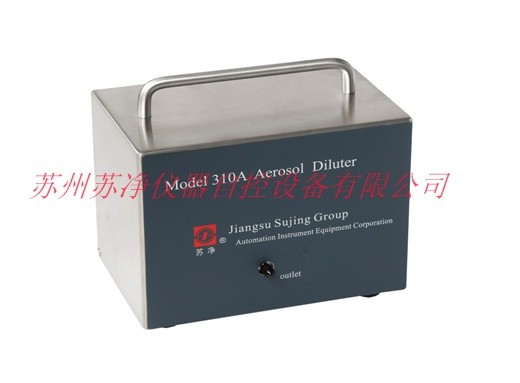 310A型气溶胶稀释器图片