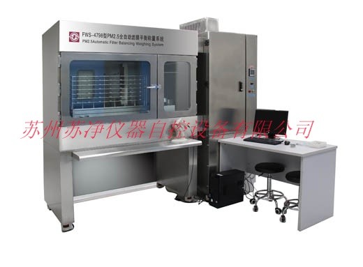 FWS-4798型自动化称重台图片