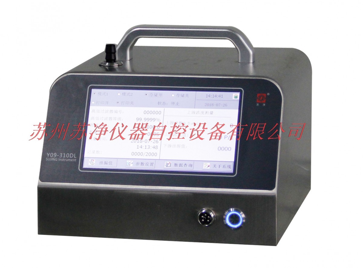 Y09-310DL尘埃粒子计数器图片