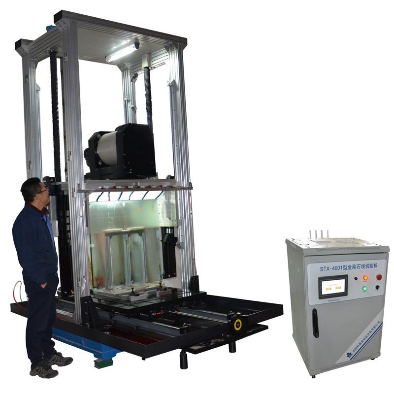 STX-4001型金刚石线切割机图片
