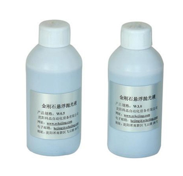 悬浮抛光液图片