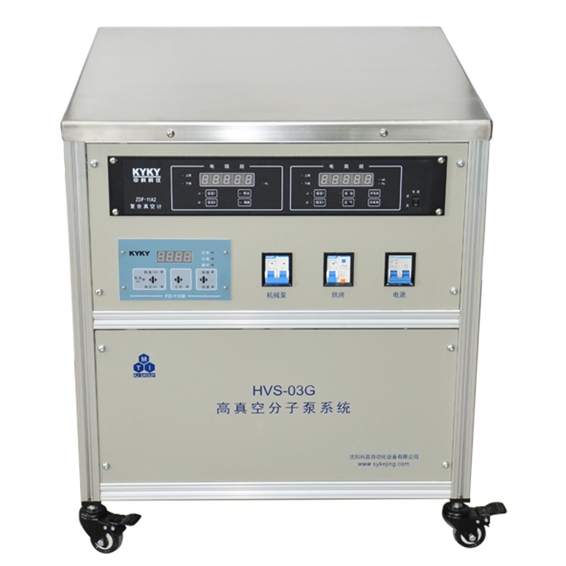 HVS-03G高真空系统图片