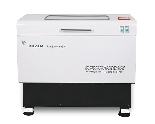DHZ-DA大容量全温振荡器图片