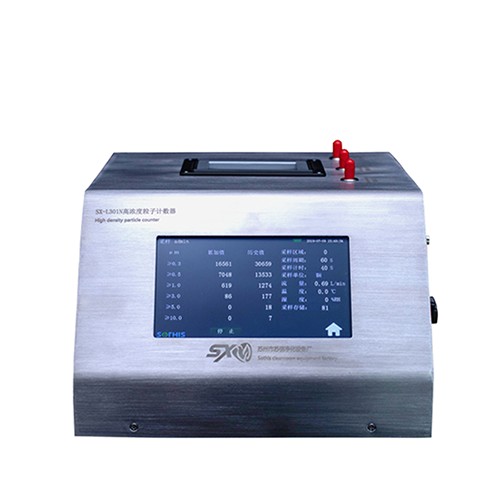 SX-L301N高浓度粒子计数器图片