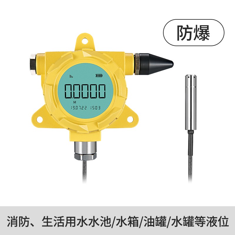 NB-IOT防爆液位表图片