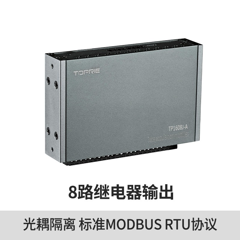 TP1608J继电器模块图片