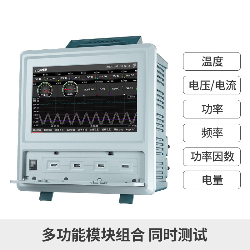 多路温度功率记录仪TP600图片
