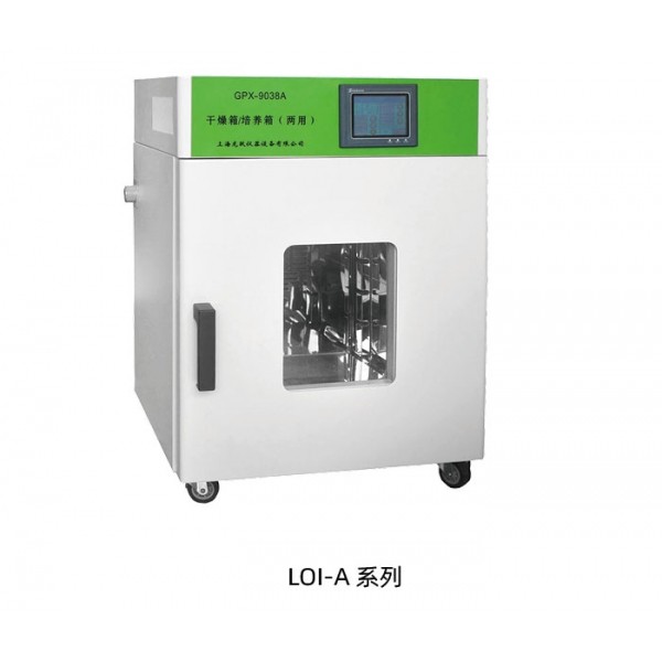 LOI-9078A干燥箱-培养箱(两用)图片